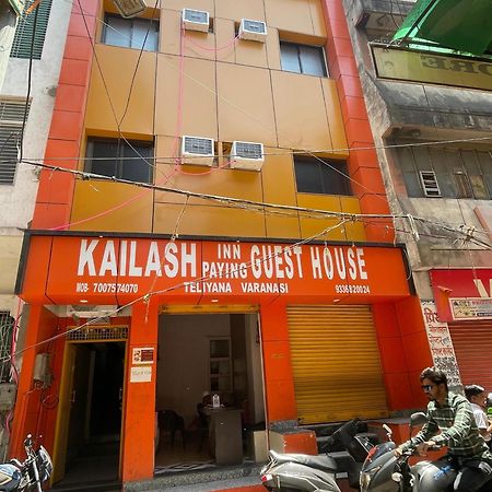 Kailash Inn Guest House Varanasi Esterno foto